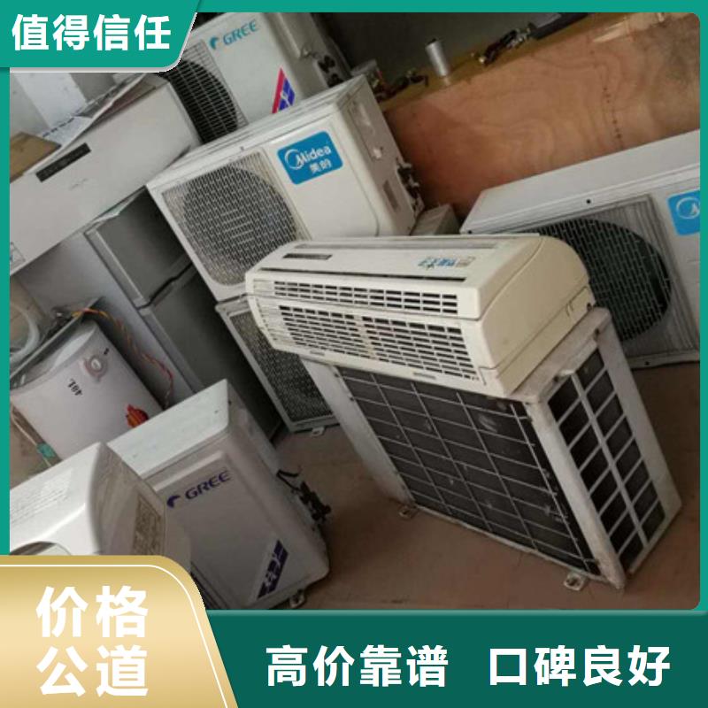 通安鎮(zhèn)鎢鋼回收誠信經(jīng)營