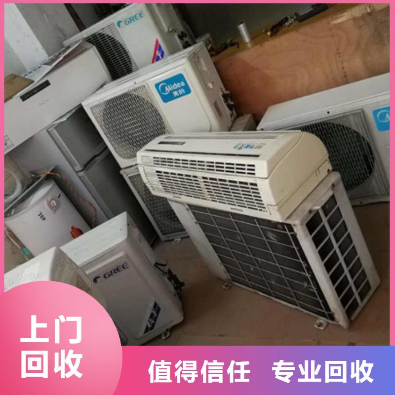 通安鎮(zhèn)上門回收電路板歡迎咨詢