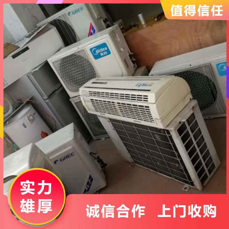 上門回收廢金屬本地回收