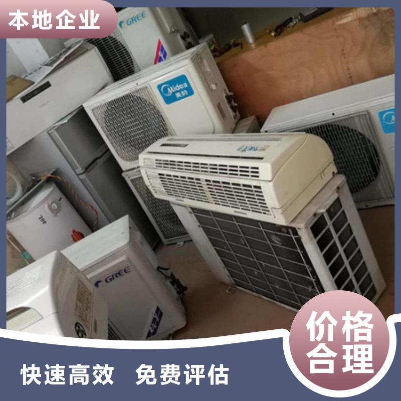 高價(jià)回收廢銅歡迎咨詢