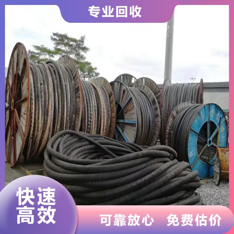 金閶街道廢舊電纜回收信譽(yù)