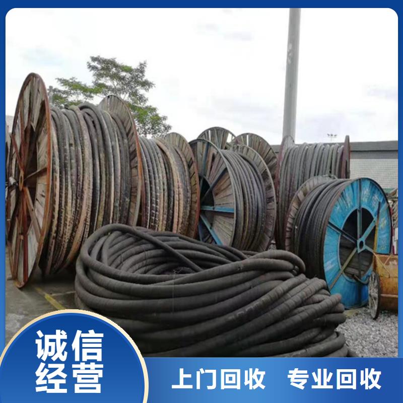 同里鎮(zhèn)回收廢舊電纜免費詢價