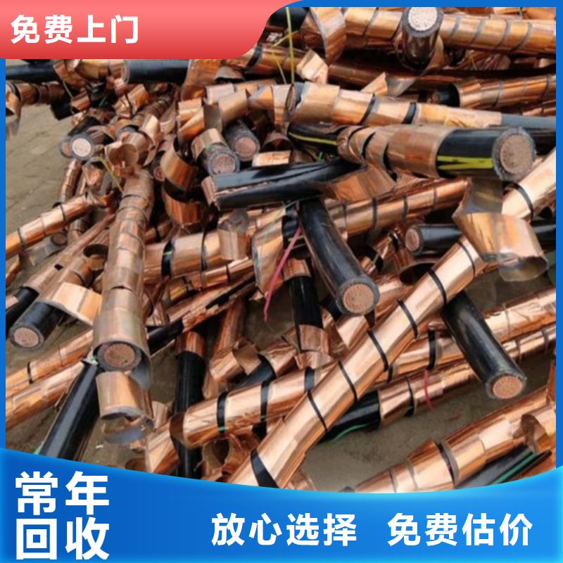 回收廢金屬誠(chéng)信經(jīng)營(yíng)