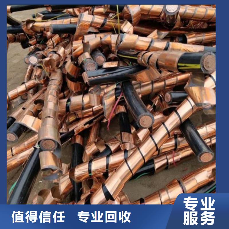 尚湖鎮(zhèn)回收鎢鋼歡迎咨詢