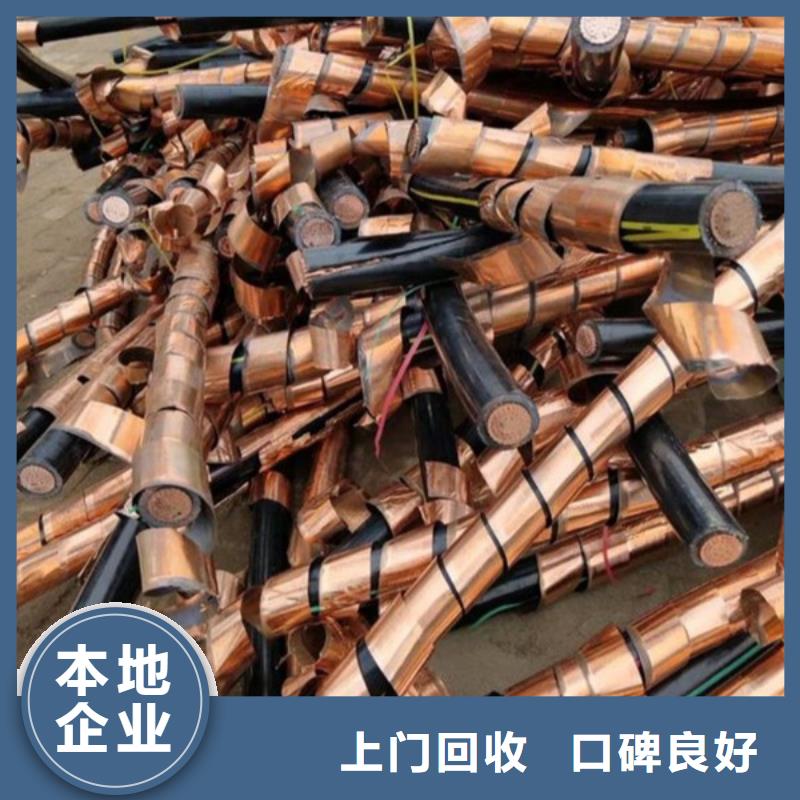 苏州姑苏区街道废铜回收欢迎咨询