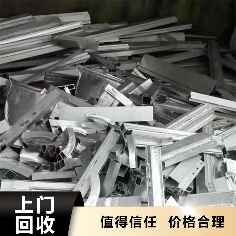 澄陽街道回收廢銅歡迎咨詢