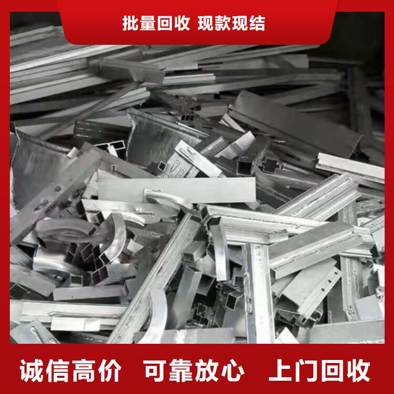 海虞鎮(zhèn)高價(jià)回收廢銅