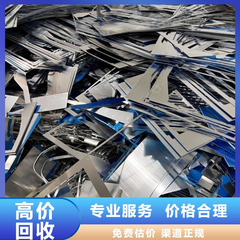蘇州相城區(qū)街道高價回收廢舊空調(diào)歡迎咨詢