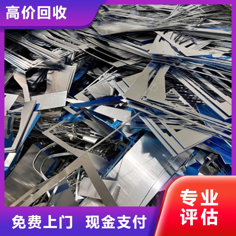上門回收廢鐵歡迎咨詢