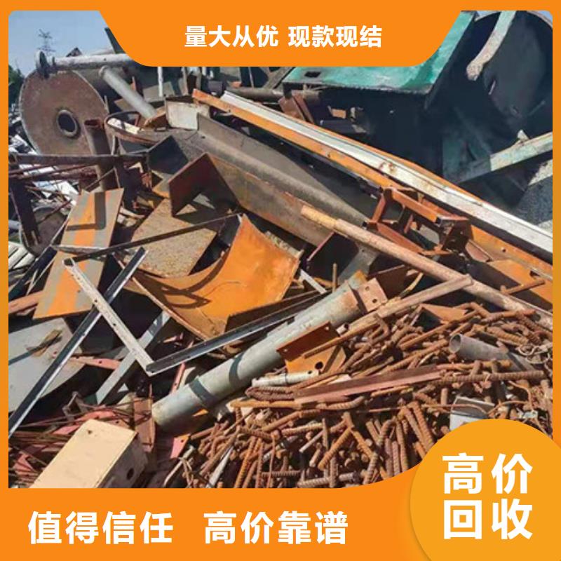 回收废铜