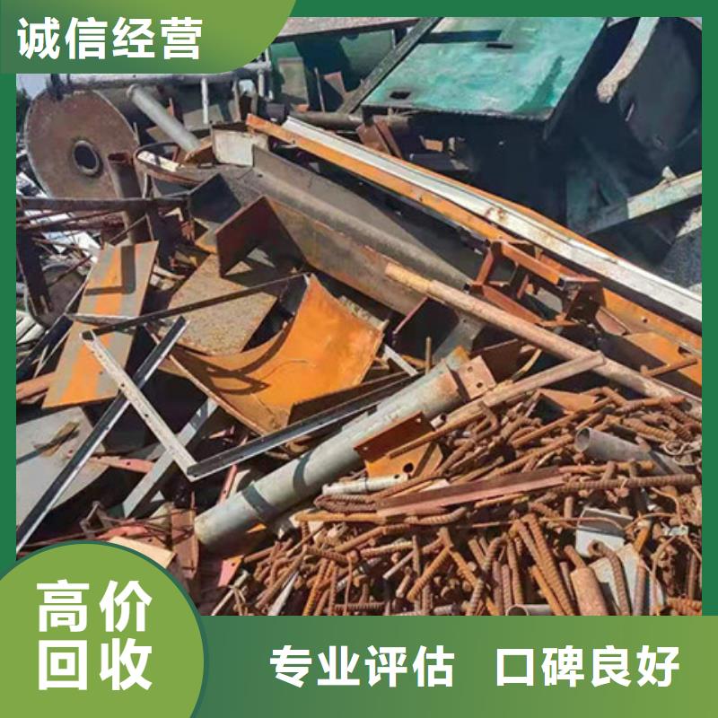 回收废旧电线