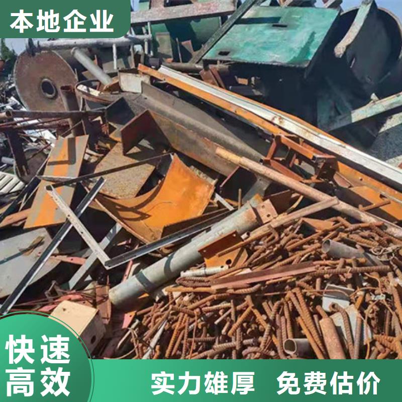 辛莊鎮(zhèn)回收廢鋁歡迎咨詢