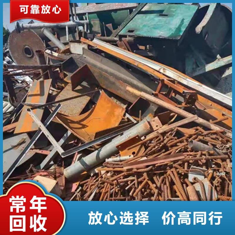 海虞鎮(zhèn)高價(jià)回收廢銅