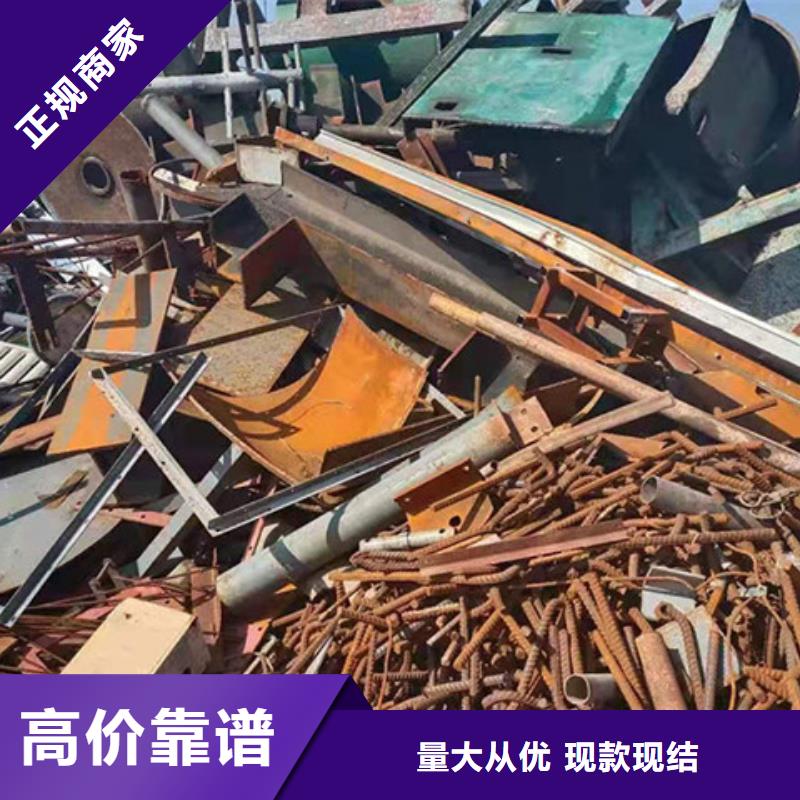 盛澤鎮(zhèn)上門回收廢舊電線現(xiàn)款交易