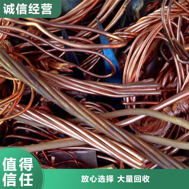 梅李鎮(zhèn)高價回收廢鐵行情