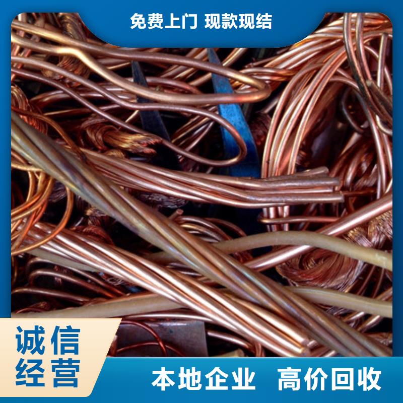 辛莊鎮(zhèn)高價(jià)回收鎢鋼歡迎咨詢(xún)