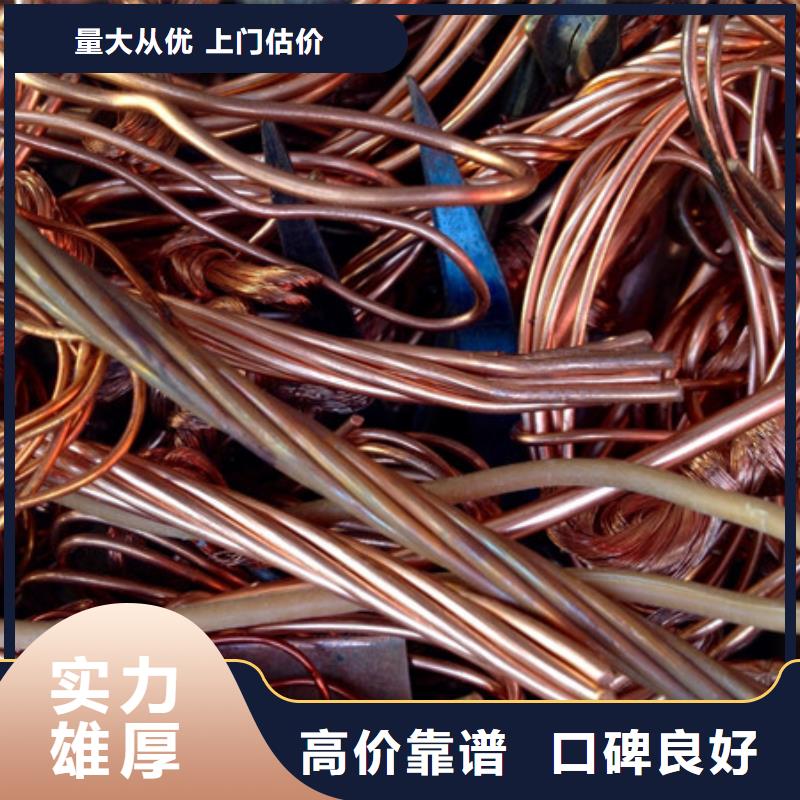 苏州相城区街道高价回收废旧空调欢迎咨询