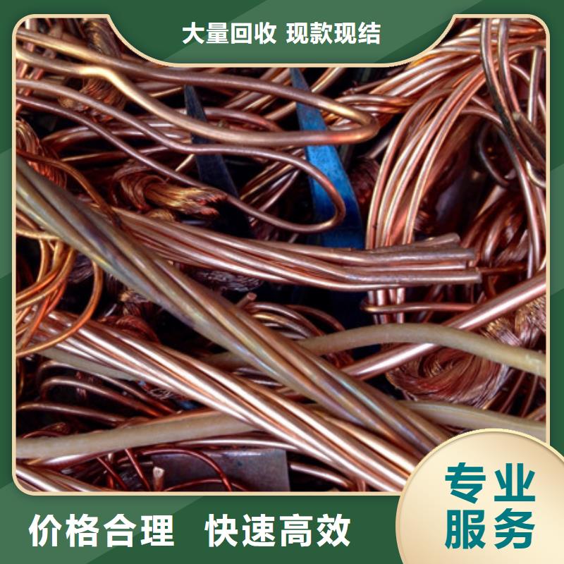 周庄镇废旧电缆回收