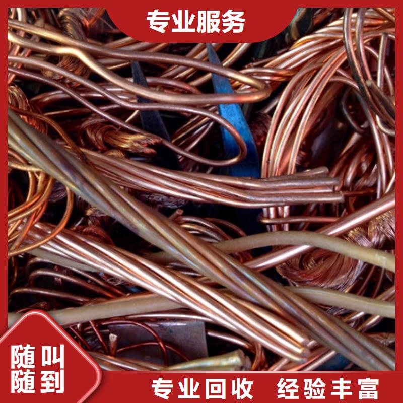 木渎镇高价回收废铝行情