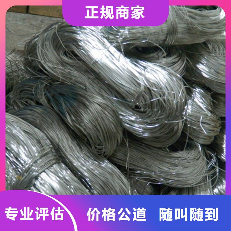 上门回收废旧空调欢迎咨询