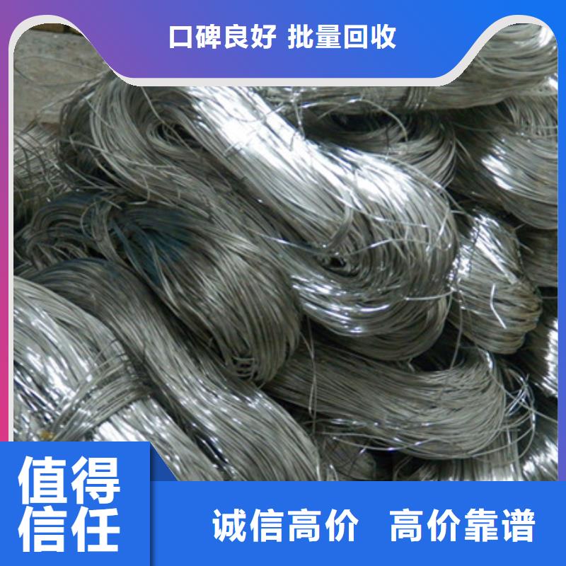 废铁回收现款交易