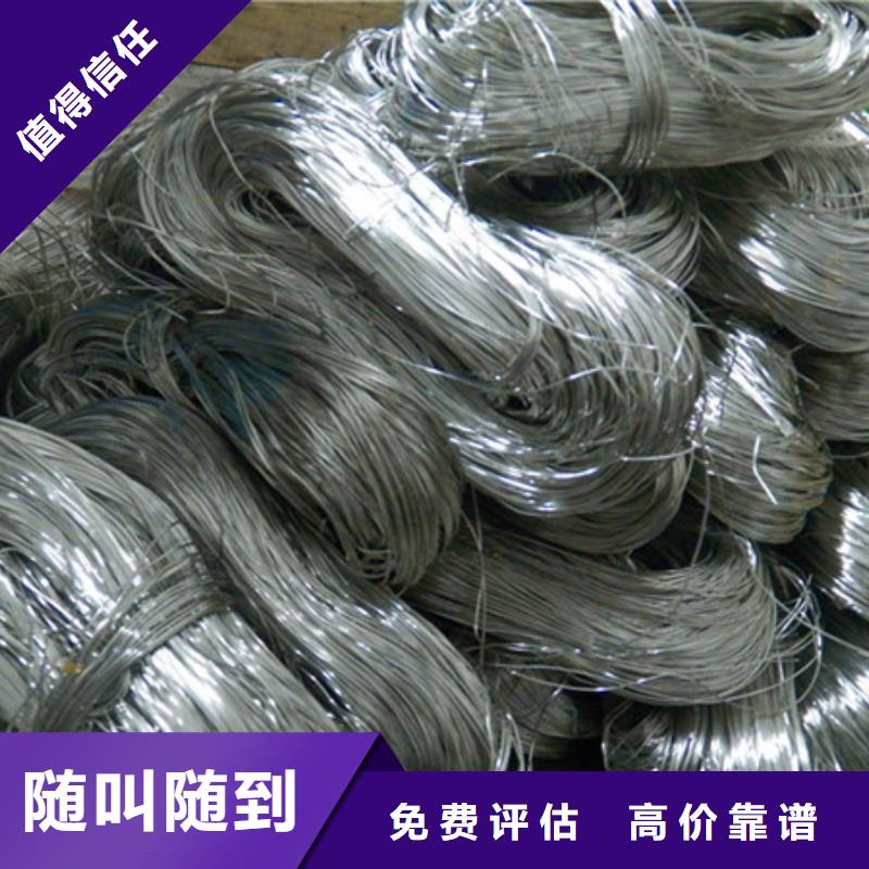 辛莊鎮(zhèn)廢鋁回收大量收購