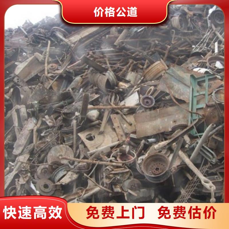 滸墅關(guān)鎮(zhèn)上門回收廢銅