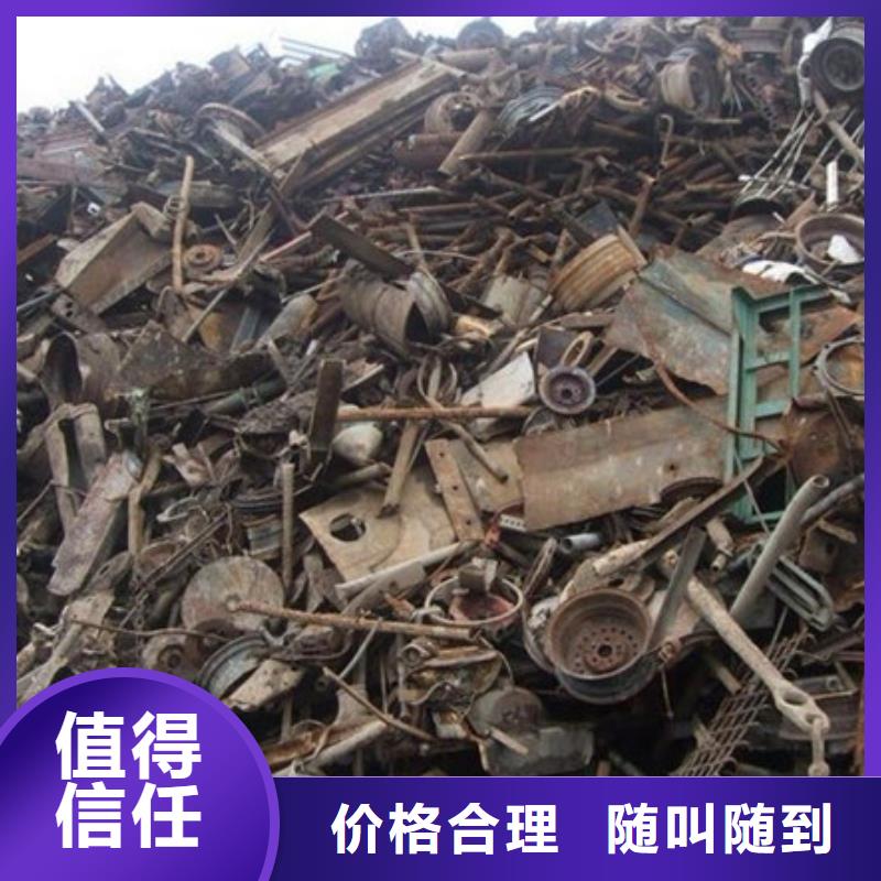 回收废旧电线