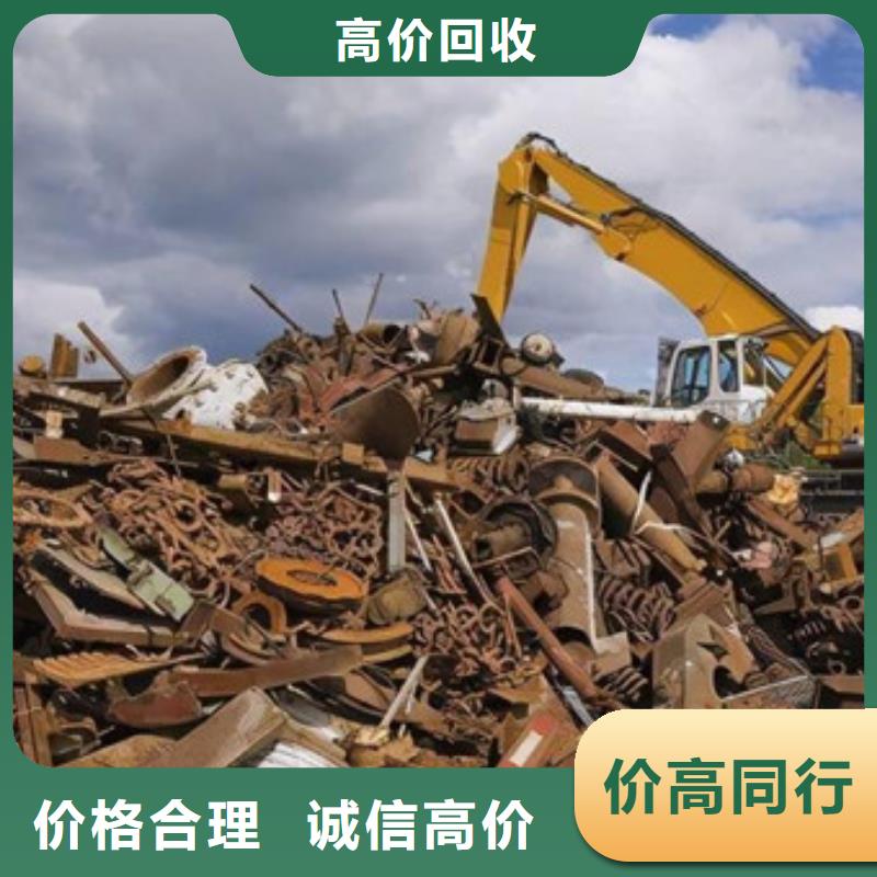 滸墅關(guān)鎮(zhèn)上門回收廢銅