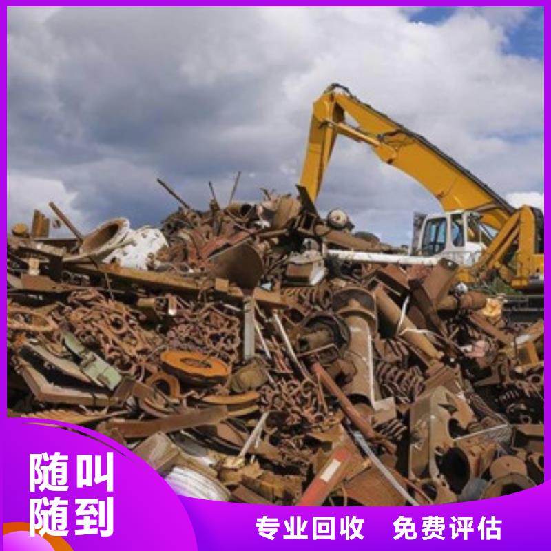 苏州姑苏区街道废铜回收欢迎咨询