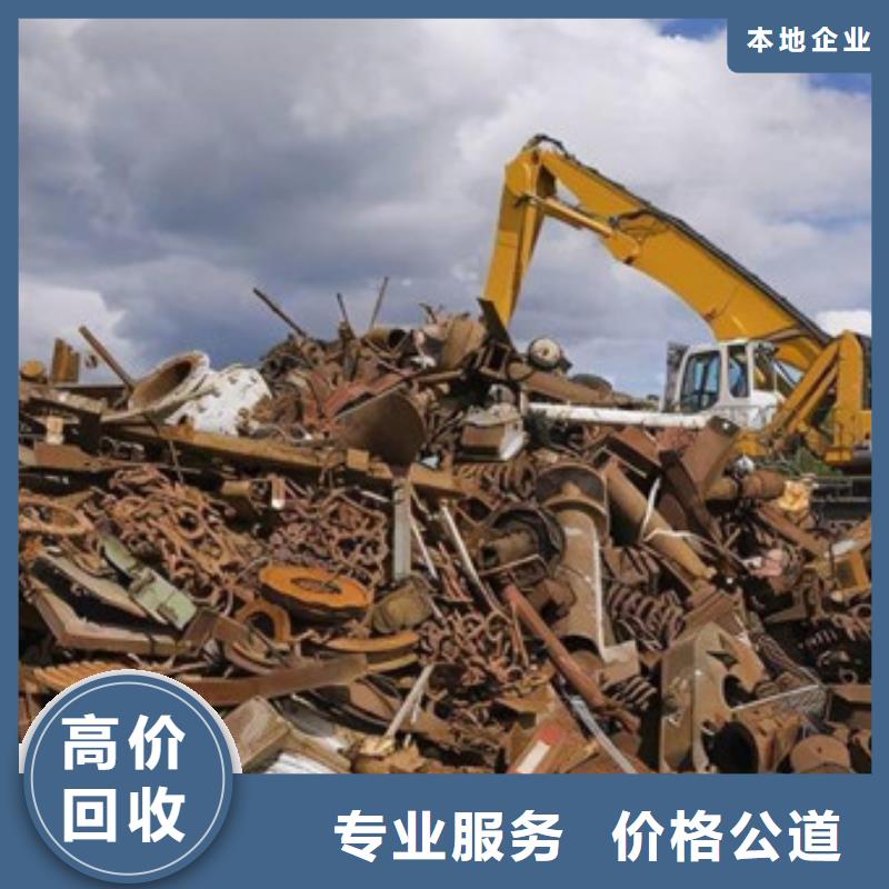 回收废旧电线