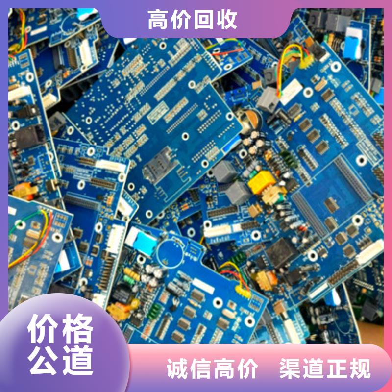 甪直鎮(zhèn)上門(mén)回收廢銅
