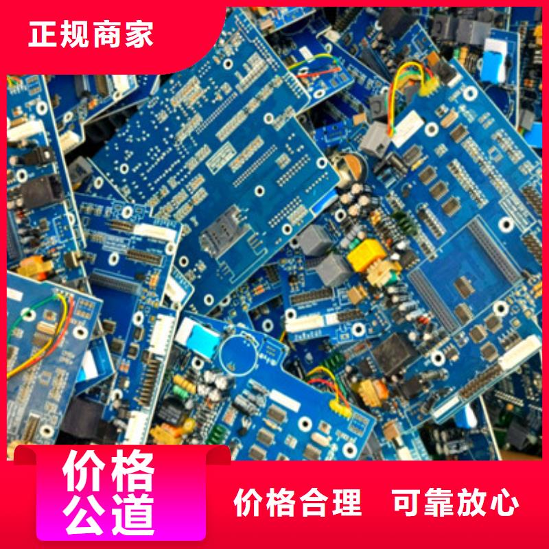 周庄镇废旧电缆回收