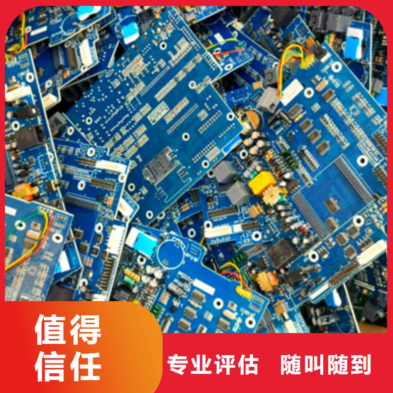 滸墅關(guān)鎮(zhèn)上門回收廢銅