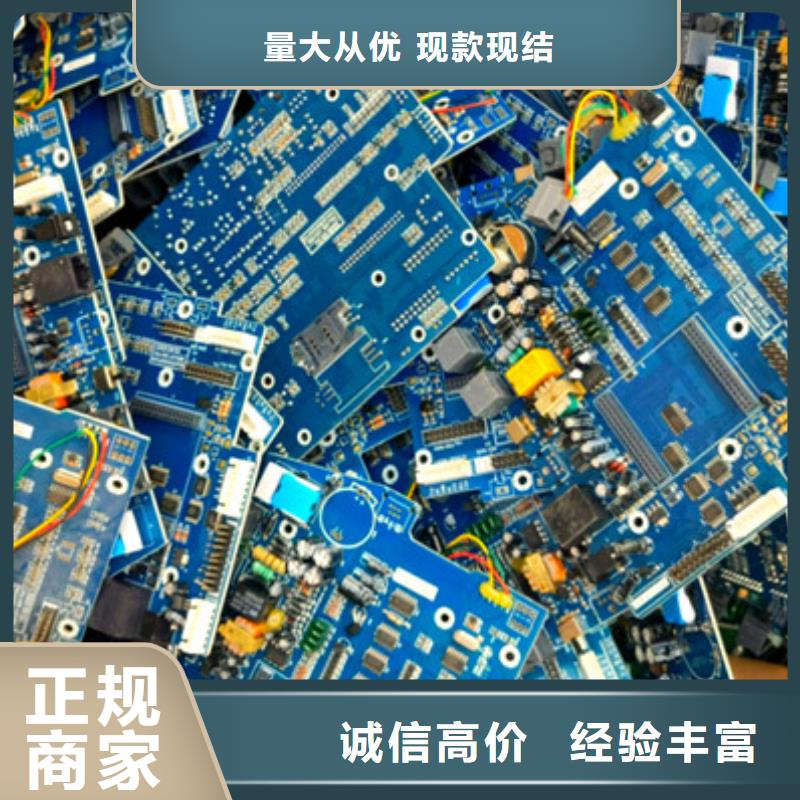 木渎镇高价回收废铝行情