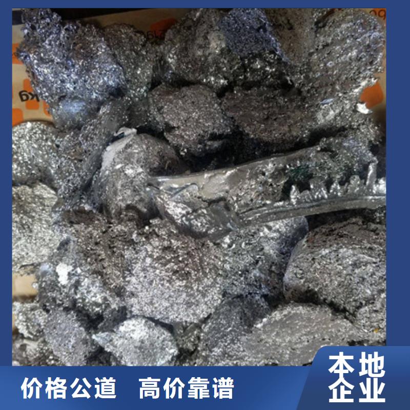 回收废旧电线