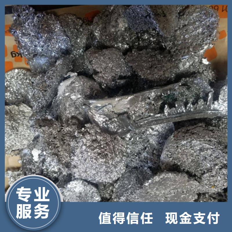 浮橋鎮(zhèn)廢錫回收