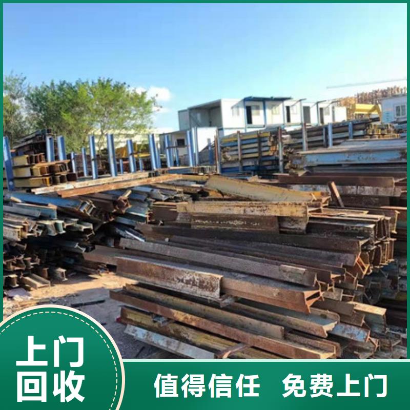 回收废旧电线