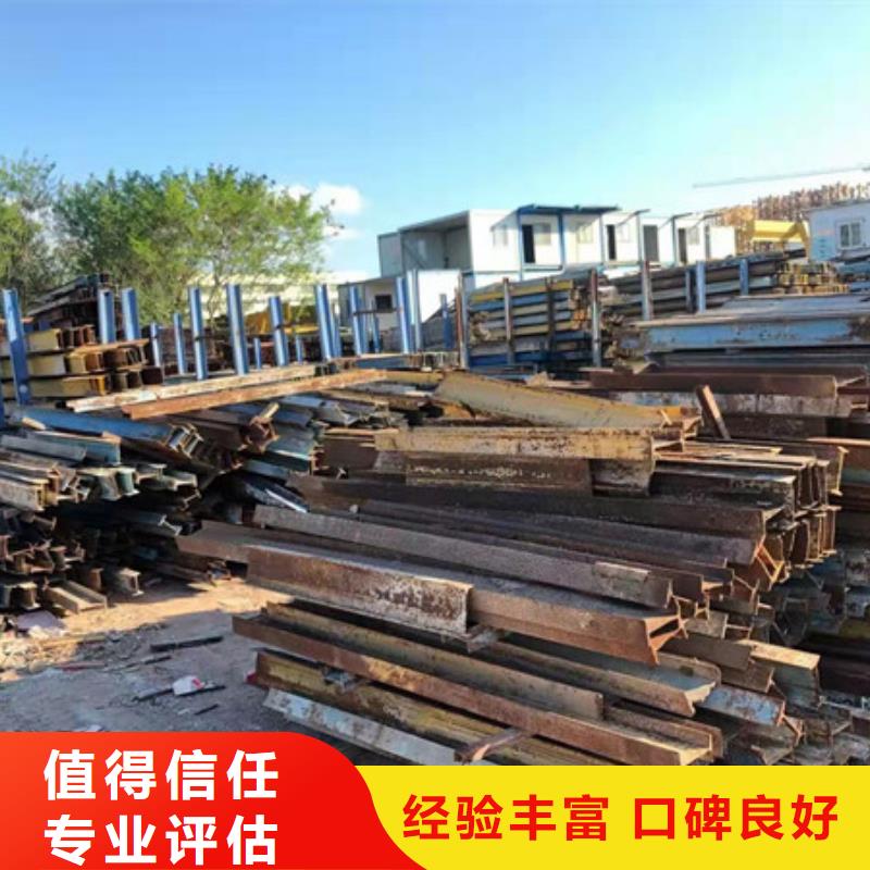 滸墅關(guān)鎮(zhèn)上門回收廢銅