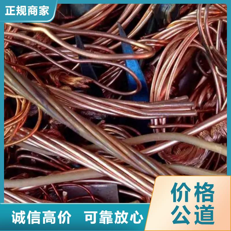 回收廢舊電線