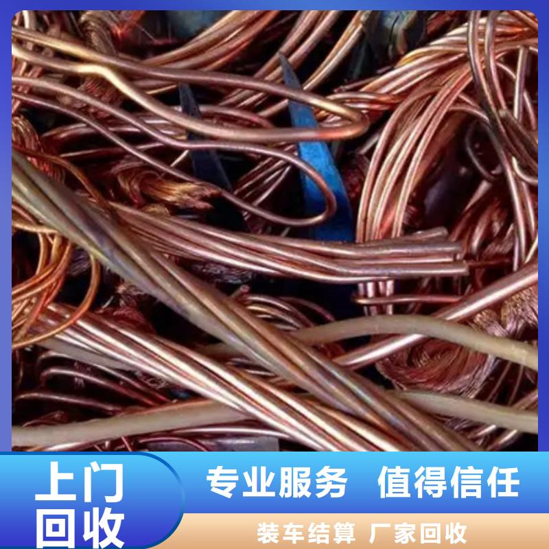 周庄镇废旧电缆回收