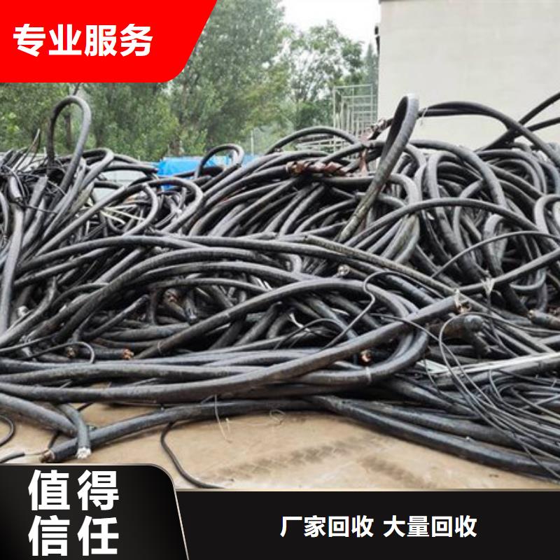 甪直鎮(zhèn)上門(mén)回收廢銅
