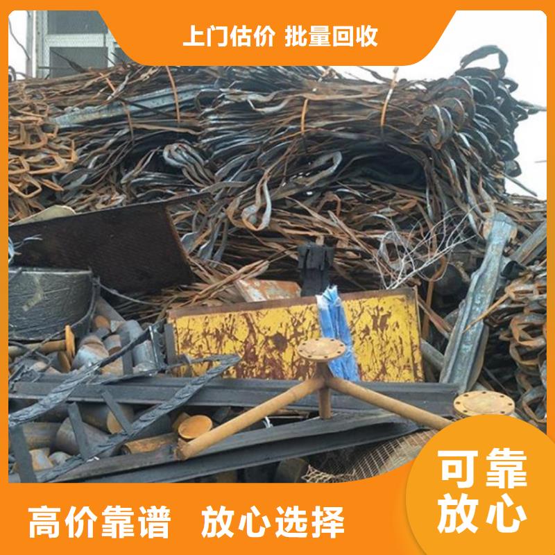 甪直鎮(zhèn)上門(mén)回收廢銅