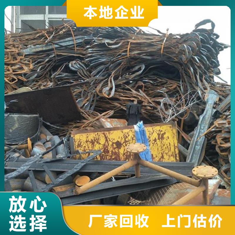 滸墅關(guān)鎮(zhèn)上門回收廢銅