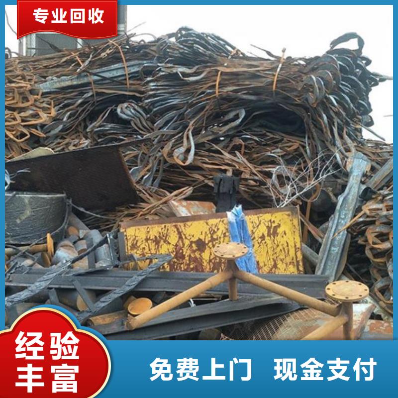 辛莊鎮(zhèn)廢鋁回收大量收購