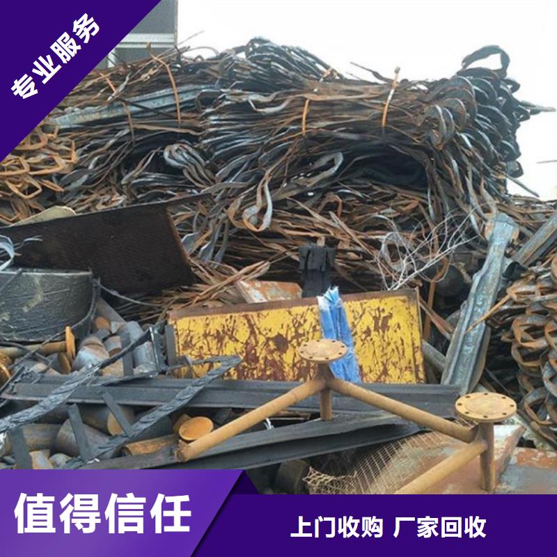 回收废旧电线