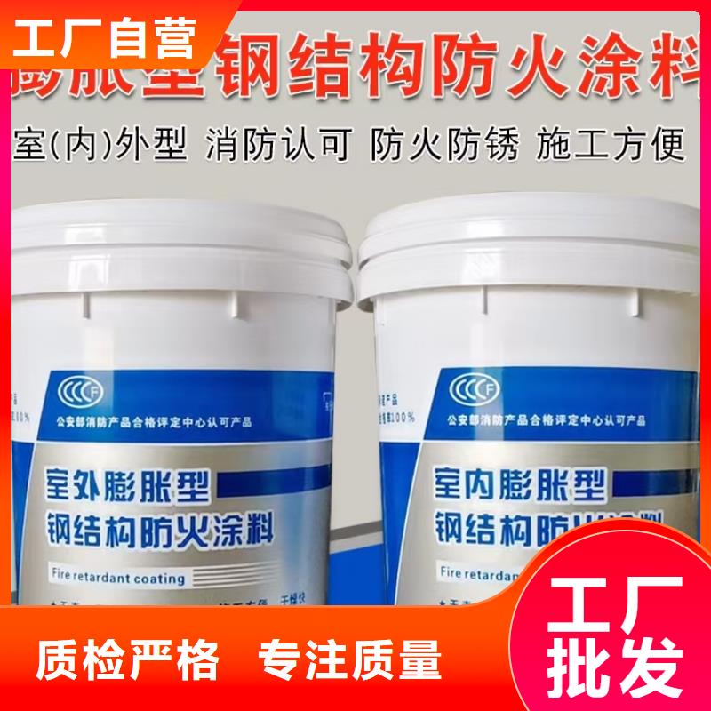 防火涂料厚型防火涂料全品類現(xiàn)貨