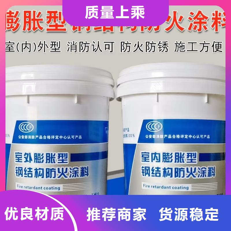 防火涂料電纜防火涂料快捷的物流配送