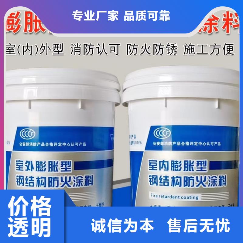 防火涂料,電纜防火涂料熱銷產品