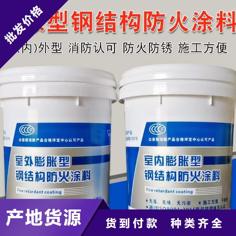 防火涂料好品質(zhì)經(jīng)得住考驗